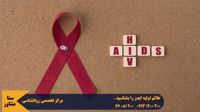 ایدز از جمله بیماری هایی است که سیستم ایمنی بدن را با نقص شدیدی مواجه می کند.