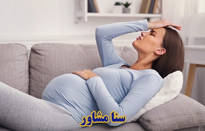  استرس  بارداری