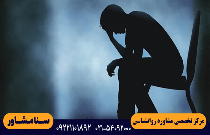 درمان افسردگی