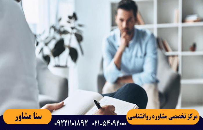 درمان افسردگی